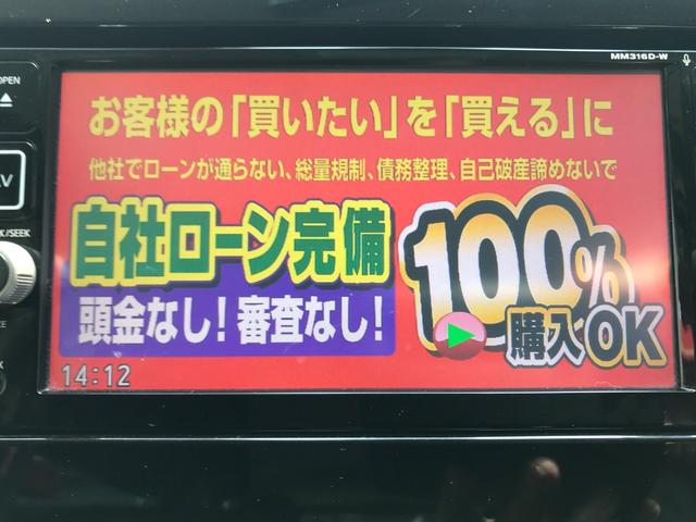セレナ ハイウェイスター　ＦＵ１７３３　純正ＳＤナビ　地デジフルセグＴＶ　ＣＤ　ＤＶＤ　Ｂｌｕｅｔｏｏｔｈ　バックカメラ　アラウンドビューモニター　ステアリングスイッチ　クルーズコントロール　オートパイロット（27枚目）