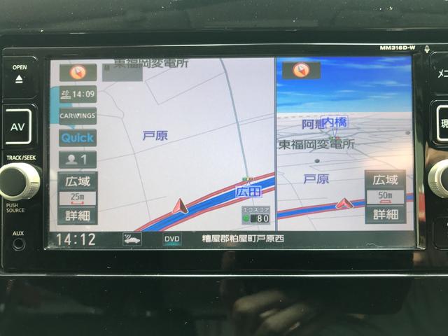 セレナ ハイウェイスター　ＦＵ１７３３　純正ＳＤナビ　地デジフルセグＴＶ　ＣＤ　ＤＶＤ　Ｂｌｕｅｔｏｏｔｈ　バックカメラ　アラウンドビューモニター　ステアリングスイッチ　クルーズコントロール　オートパイロット（28枚目）