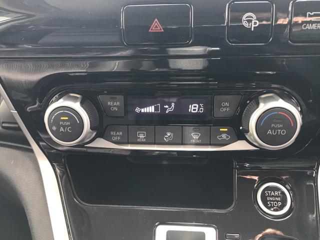 セレナ ハイウェイスター　ＦＵ１７３３　純正ＳＤナビ　地デジフルセグＴＶ　ＣＤ　ＤＶＤ　Ｂｌｕｅｔｏｏｔｈ　バックカメラ　アラウンドビューモニター　ステアリングスイッチ　クルーズコントロール　オートパイロット（30枚目）