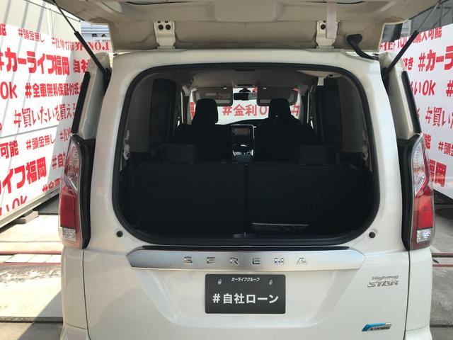 セレナ ハイウェイスター　ＦＵ１７３３　純正ＳＤナビ　地デジフルセグＴＶ　ＣＤ　ＤＶＤ　Ｂｌｕｅｔｏｏｔｈ　バックカメラ　アラウンドビューモニター　ステアリングスイッチ　クルーズコントロール　オートパイロット（32枚目）
