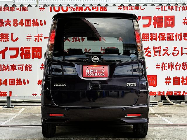 ルークス ハイウェイスター　ＦＵ３１５８　社外ナビ　ＤＶＤ　ＳＤ　Ｂｌｕｅｔｏｏｔｈ　フルセグ　ＥＴＣ　オートエアコン　プッシュスタート　スマートキー　ＨＩＤヘッド　フォグ　オートライト　左側パワスラ　ベンチシート　純正１４ＡＷ（10枚目）