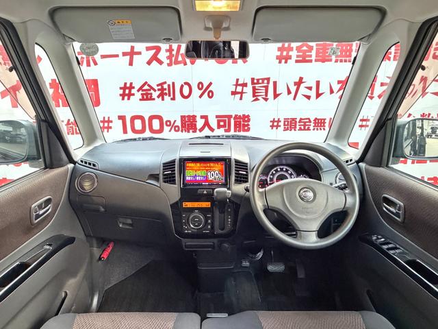 ルークス ハイウェイスター　ＦＵ３１５８　社外ナビ　ＤＶＤ　ＳＤ　Ｂｌｕｅｔｏｏｔｈ　フルセグ　ＥＴＣ　オートエアコン　プッシュスタート　スマートキー　ＨＩＤヘッド　フォグ　オートライト　左側パワスラ　ベンチシート　純正１４ＡＷ（22枚目）