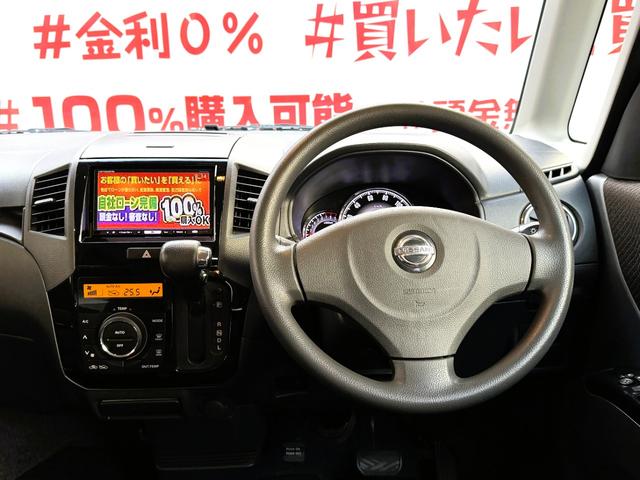 ルークス ハイウェイスター　ＦＵ３１５８　社外ナビ　ＤＶＤ　ＳＤ　Ｂｌｕｅｔｏｏｔｈ　フルセグ　ＥＴＣ　オートエアコン　プッシュスタート　スマートキー　ＨＩＤヘッド　フォグ　オートライト　左側パワスラ　ベンチシート　純正１４ＡＷ（23枚目）