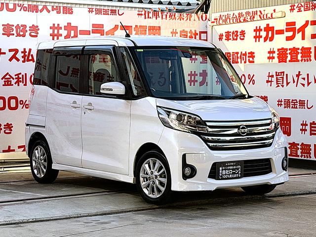 デイズルークス ハイウェイスター　Ｘ　ＦＵ３１８９　イクリプスナビ　ＵＳＢ　ＡＵＸ　ワンセグ　バックカメラ　ＥＴＣ　ＨＩＤヘッド　フォグ　左側パワースライドドア　ベンチシート　ブレーキサポート　アラウンドビューミラーモニター　純正１４ＡＷ（6枚目）