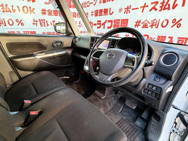 デイズルークス ハイウェイスター　Ｘ　ＦＵ３１８９　イクリプスナビ　ＵＳＢ　ＡＵＸ　ワンセグ　バックカメラ　ＥＴＣ　ＨＩＤヘッド　フォグ　左側パワースライドドア　ベンチシート　ブレーキサポート　アラウンドビューミラーモニター　純正１４ＡＷ（11枚目）