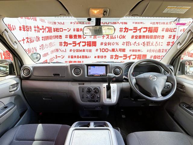 ＮＶ３５０キャラバンバン ロングライダーＤＸ　ＦＵ３１８７　純正メナビ　ＣＤ　ＳＤ　フルセグ　バックカメラ　ＥＴＣ　ウインカー付ドアミラー　ＨＩＤ　フォグ　両側スライドドア　オートクロージャー　デイライト　フロントハーフスポイラー　社外１５ＡＷ（25枚目）