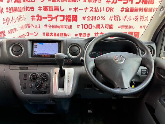 ＮＶ３５０キャラバンバン ロングライダーＤＸ　ＦＵ３１８７　純正メナビ　ＣＤ　ＳＤ　フルセグ　バックカメラ　ＥＴＣ　ウインカー付ドアミラー　ＨＩＤ　フォグ　両側スライドドア　オートクロージャー　デイライト　フロントハーフスポイラー　社外１５ＡＷ（26枚目）