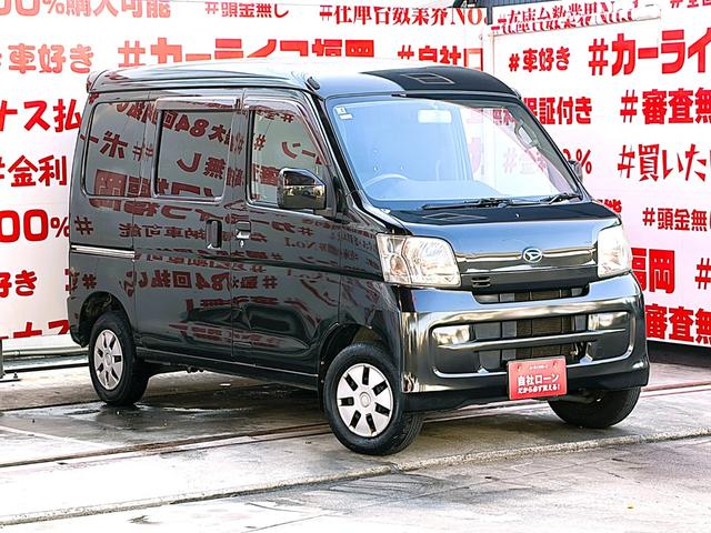 ハイゼットカーゴ クルーズ　ＦＵ３１８８　純正オーディオ（ＡＭ・ＦＭ・ＣＤ）パワーウインドウ　電格ミラー　ヘットライトレベライザー　オーバーヘッドコンソール　ドアバイザー　　エアコン　パワーステアリング　Ｗエアバッグ（7枚目）