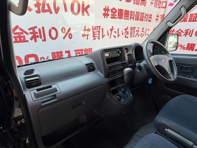 ハイゼットカーゴ クルーズ　ＦＵ３１８８　純正オーディオ（ＡＭ・ＦＭ・ＣＤ）パワーウインドウ　電格ミラー　ヘットライトレベライザー　オーバーヘッドコンソール　ドアバイザー　　エアコン　パワーステアリング　Ｗエアバッグ（12枚目）