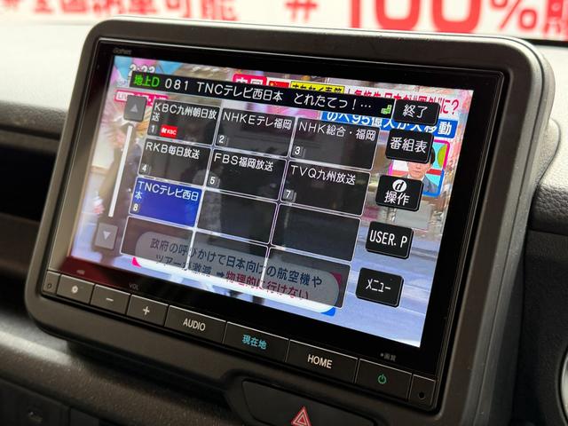 Ｎ－ＢＯＸカスタム ベースグレード　ＦＵ３１９３　純正８インチナビ　Ｂｌｕｅｔｏｏｔｈ　ＵＳＢ　フルセグ　バックカメラ　ビルトインＥＴＣ　ウインカー付ドアミラー　ＬＥＤヘット　ＬＥＤフォグ　両側パワスラ　シートヒーター　ホンダセンシング（34枚目）