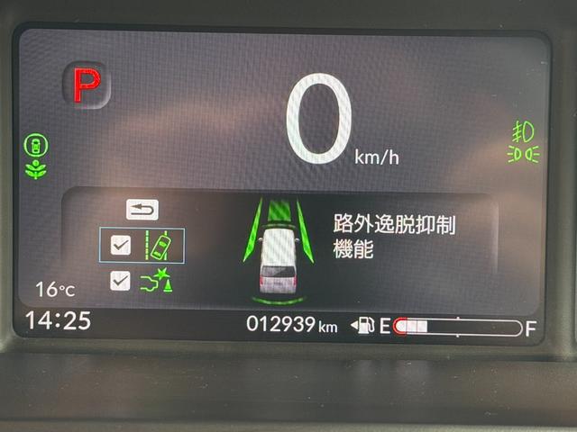 Ｎ－ＢＯＸカスタム ベースグレード　ＦＵ３１９３　純正８インチナビ　Ｂｌｕｅｔｏｏｔｈ　ＵＳＢ　フルセグ　バックカメラ　ビルトインＥＴＣ　ウインカー付ドアミラー　ＬＥＤヘット　ＬＥＤフォグ　両側パワスラ　シートヒーター　ホンダセンシング（43枚目）