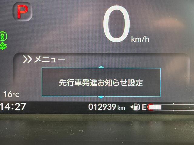 Ｎ－ＢＯＸカスタム ベースグレード　ＦＵ３１９３　純正８インチナビ　Ｂｌｕｅｔｏｏｔｈ　ＵＳＢ　フルセグ　バックカメラ　ビルトインＥＴＣ　ウインカー付ドアミラー　ＬＥＤヘット　ＬＥＤフォグ　両側パワスラ　シートヒーター　ホンダセンシング（46枚目）