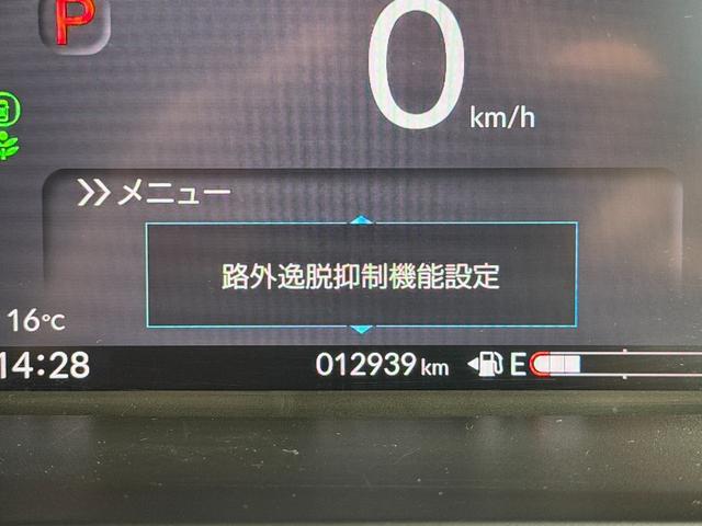 Ｎ－ＢＯＸカスタム ベースグレード　ＦＵ３１９３　純正８インチナビ　Ｂｌｕｅｔｏｏｔｈ　ＵＳＢ　フルセグ　バックカメラ　ビルトインＥＴＣ　ウインカー付ドアミラー　ＬＥＤヘット　ＬＥＤフォグ　両側パワスラ　シートヒーター　ホンダセンシング（47枚目）