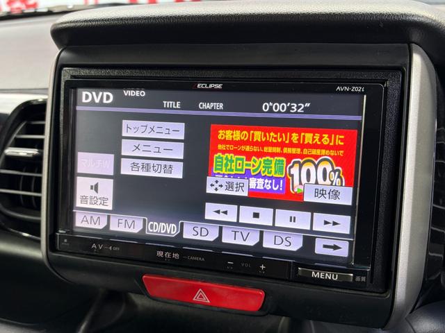 Ｎ－ＢＯＸ Ｇ・ターボパッケージ　ＦＵ３２００　ターボ　イクリプスメモリーナビ　ＣＤ　ＤＶＤ　ＳＤ　ワンセグ　ハンズフリー　バックカメラ　ＥＴＣ　革巻きハンドル　クルーズコントロール　パドルシフト　　ＨＩＤヘッドライト　フォグランプ（23枚目）