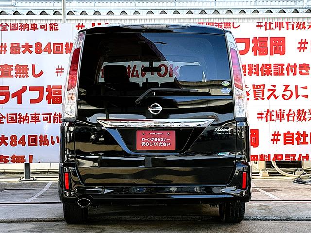 セレナ ライダー　ＦＵ３２１７　Ｂｌｕｅｔｏｏｔｈ　フルセグ　バックカメラ　ＥＴＣ　　ＨＩＤヘッド　フォグ　オートライト　両側パワスラ　リアサイドシェード　ウォークスルー　クルーズコントロール　フリップダウンモニター（6枚目）