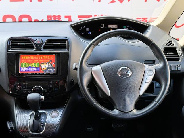 セレナ ライダー　ＦＵ３２１７　Ｂｌｕｅｔｏｏｔｈ　フルセグ　バックカメラ　ＥＴＣ　　ＨＩＤヘッド　フォグ　オートライト　両側パワスラ　リアサイドシェード　ウォークスルー　クルーズコントロール　フリップダウンモニター（20枚目）