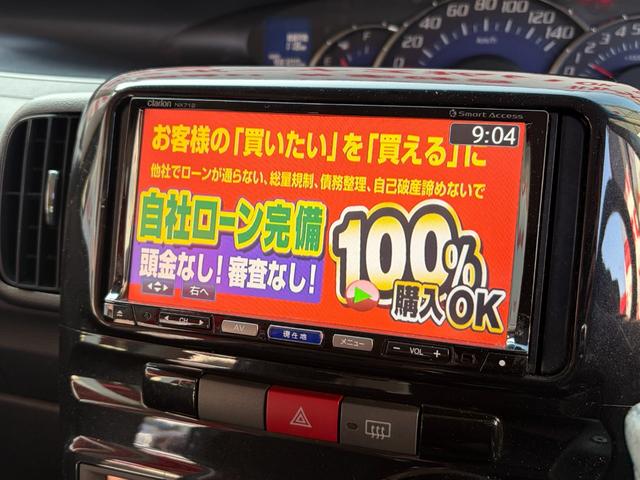 タント カスタムＸ　３２１８　４ＷＤ　クラリオンＳＤナビ　ＤＶＤ　ＳＤ　Ｂｌｕｅｔｏｏｔｈ　バックカメラ　ＥＴＣ　フルセグ　ドアバイザー　オートエアコン　スマートキー　ＨＩＤライト　フォグランプ　左側パワースライドドア（21枚目）