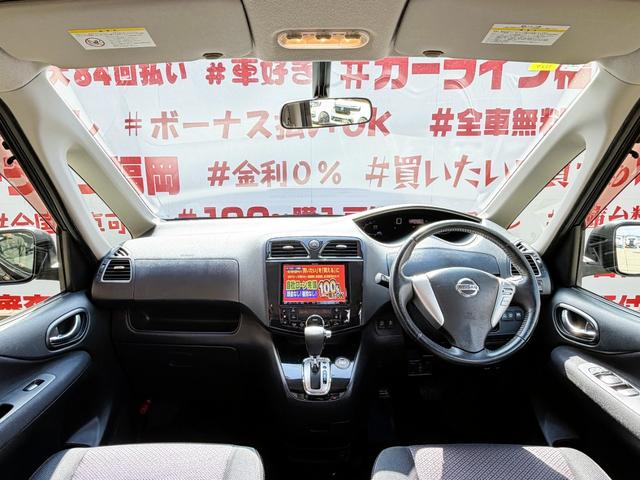 セレナ ハイウェイスター　Ｖセレクション　ＦＵ３２２７　アルパイン８インチナビ　バックカメラ　ＥＴＣ　Ｗオートエアコン　フォグランプ　オートライト　両側パワースライドドアー　サイドシェード　アルパインフリップダウンモニター　純正１６インチＡＷ（21枚目）