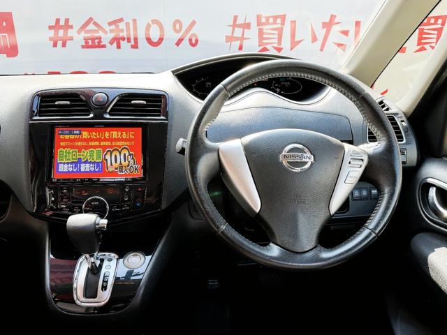 セレナ ハイウェイスター　Ｖセレクション　ＦＵ３２２７　アルパイン８インチナビ　バックカメラ　ＥＴＣ　Ｗオートエアコン　フォグランプ　オートライト　両側パワースライドドアー　サイドシェード　アルパインフリップダウンモニター　純正１６インチＡＷ（22枚目）