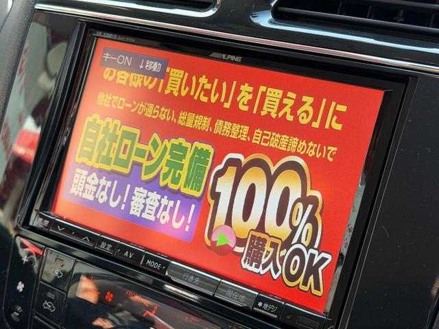セレナ ハイウェイスター　Ｖセレクション　ＦＵ３２２７　アルパイン８インチナビ　バックカメラ　ＥＴＣ　Ｗオートエアコン　フォグランプ　オートライト　両側パワースライドドアー　サイドシェード　アルパインフリップダウンモニター　純正１６インチＡＷ（24枚目）