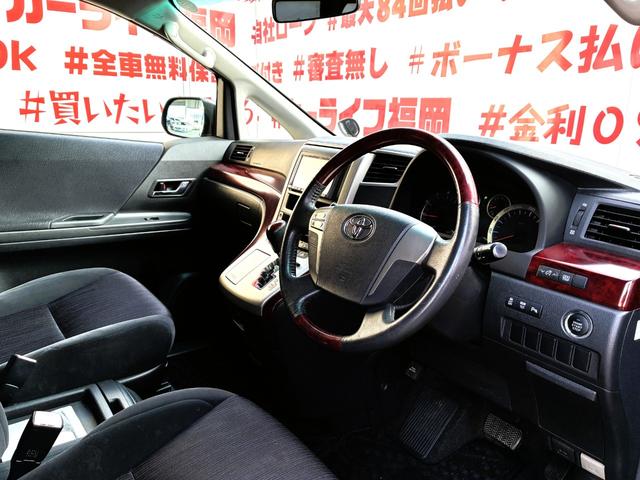 ヴェルファイア ２．４Ｚ　ＦＵ３２１６　エクリプスＨＤＤナビ　地デジフルセグＴＶ　ＣＤ　ＤＶＤ　アルパイン製フリップダウンモニター　ＥＴＣ車載器　バックカメラ　オートライト　ＨＩＤヘッドライト　フロントフォグライト　Ｗエアコン（12枚目）