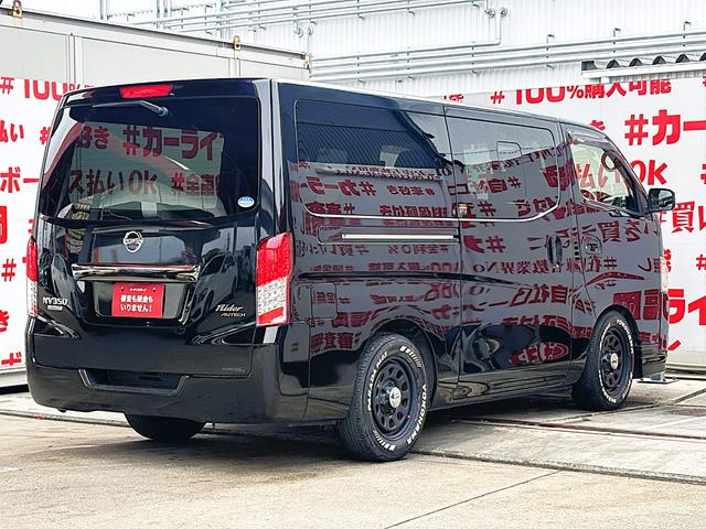 NV350キャラバンバン ロングライダーブラックラインプレミアムGX FU3208 純正SDナビ 地デジフルセグ CD DVD SD Bluetooth ハンズフリー バックカメラ ETC車載器 オートライト HIDヘッドライト 2色切り替え可能LEDフォグライト(8枚目)