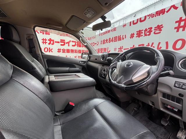 NV350キャラバンバン ロングライダーブラックラインプレミアムGX FU3208 純正SDナビ 地デジフルセグ CD DVD SD Bluetooth ハンズフリー バックカメラ ETC車載器 オートライト HIDヘッドライト 2色切り替え可能LEDフォグライト(13枚目)