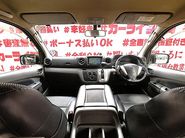 NV350キャラバンバン ロングライダーブラックラインプレミアムGX FU3208 純正SDナビ 地デジフルセグ CD DVD SD Bluetooth ハンズフリー バックカメラ ETC車載器 オートライト HIDヘッドライト 2色切り替え可能LEDフォグライト(20枚目)