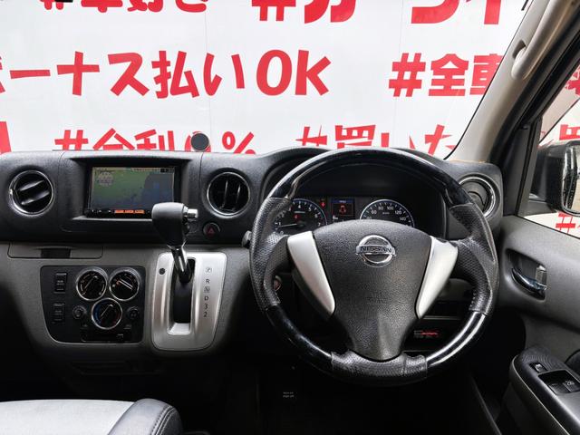 NV350キャラバンバン ロングライダーブラックラインプレミアムGX FU3208 純正SDナビ 地デジフルセグ CD DVD SD Bluetooth ハンズフリー バックカメラ ETC車載器 オートライト HIDヘッドライト 2色切り替え可能LEDフォグライト(21枚目)