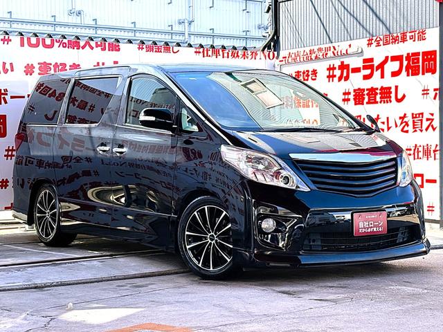 アルファード ２４０Ｓ　３２２４アルパイン９インチＨＤＤナビ　ＤＶＤ　ミュージックサーバー　Ｂｌｕｅｔｏｏｔｈ　フルセグ　バックカメラ　ビルトインＥＴＣ　ステアリングスイッチ（7枚目）
