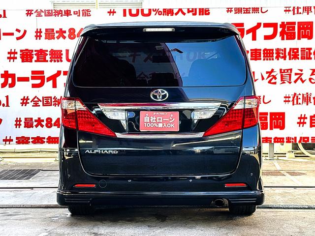 アルファード ２４０Ｓ　３２２４アルパイン９インチＨＤＤナビ　ＤＶＤ　ミュージックサーバー　Ｂｌｕｅｔｏｏｔｈ　フルセグ　バックカメラ　ビルトインＥＴＣ　ステアリングスイッチ（9枚目）