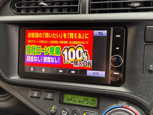 アクア Ｇ　３２４８　純正ＨＤＤナビ　ＣＤ　ＳＤ　ＤＶＤ　Ｂｌｕｅｔｏｏｔｈ　ＶＴＲ　ＴＶ走行中視聴可能　フルセグ　バックカメラ　スマートキー　プッシュスタート　ステアリングスイッチ　オートライト（20枚目）