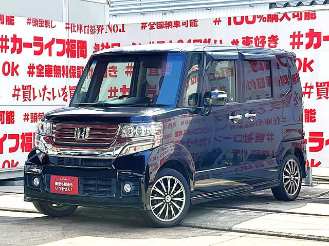 Ｎ－ＢＯＸカスタム Ｇ・ターボパッケージ　ＦＵ３２６６　純正ギャザーズＳＤナビ　ＣＤ　ＤＶＤ　ＳＤ　地デジフルセグ　Ｂｌｕｅｔｏｏｔｈ　ハンズフリー　バックカメラ　ＥＴＣ　革巻ハンドル　ステアリングスイッチ　クルーズコントロール　パドルシフト（8枚目）