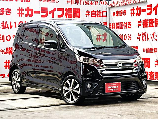 デイズ ハイウェイスター　Ｇ　ＦＵ３２８３　純正メモリーナビ　ＣＤ　ＳＤ　地デジフルセグ　Ｂｌｕｅｔｏｏｔｈ　ハンズフリー　バックカメラ　アラウンドビューモニター　ＥＴＣ　革巻ハンドル　ステアリングスイッチ　オートライト（3枚目）