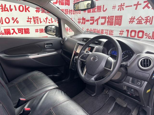 デイズ ハイウェイスター　Ｇ　ＦＵ３２８３　純正メモリーナビ　ＣＤ　ＳＤ　地デジフルセグ　Ｂｌｕｅｔｏｏｔｈ　ハンズフリー　バックカメラ　アラウンドビューモニター　ＥＴＣ　革巻ハンドル　ステアリングスイッチ　オートライト（10枚目）