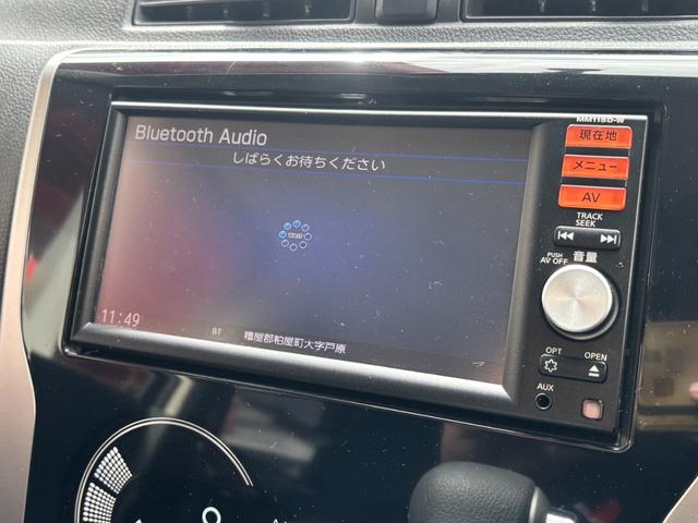 デイズ ハイウェイスター　Ｇ　ＦＵ３２８３　純正メモリーナビ　ＣＤ　ＳＤ　地デジフルセグ　Ｂｌｕｅｔｏｏｔｈ　ハンズフリー　バックカメラ　アラウンドビューモニター　ＥＴＣ　革巻ハンドル　ステアリングスイッチ　オートライト（19枚目）