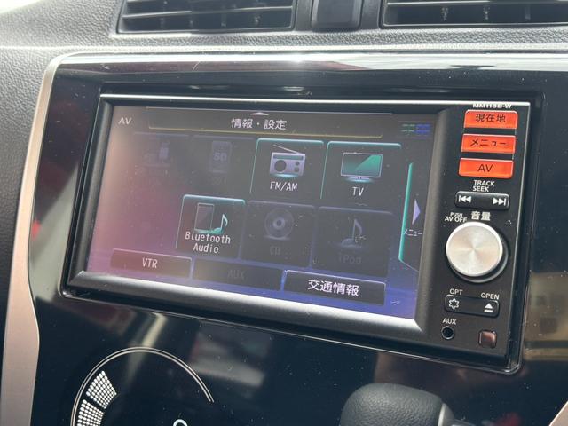 デイズ ハイウェイスター　Ｇ　ＦＵ３２８３　純正メモリーナビ　ＣＤ　ＳＤ　地デジフルセグ　Ｂｌｕｅｔｏｏｔｈ　ハンズフリー　バックカメラ　アラウンドビューモニター　ＥＴＣ　革巻ハンドル　ステアリングスイッチ　オートライト（20枚目）