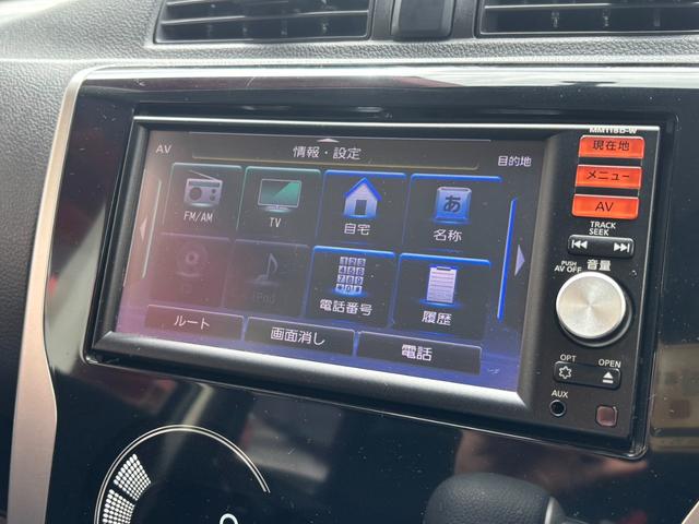 デイズ ハイウェイスター　Ｇ　ＦＵ３２８３　純正メモリーナビ　ＣＤ　ＳＤ　地デジフルセグ　Ｂｌｕｅｔｏｏｔｈ　ハンズフリー　バックカメラ　アラウンドビューモニター　ＥＴＣ　革巻ハンドル　ステアリングスイッチ　オートライト（21枚目）