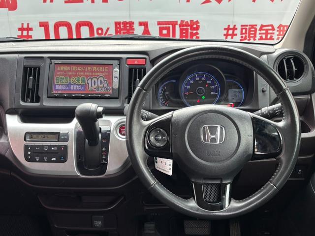 Ｎ－ＷＧＮカスタム Ｇ　ＦＵ３２８４　純正ＳＤナビ　ＣＤ　ＤＶＤ　地デジ１セグ　バックカメラ　革巻ハンドル　ステアリングスイッチ　オートライト　ＨＩＤヘッドライト　フォグランプ　ウィンカー付電動格納ドアミラー　横滑り防止装置（17枚目）