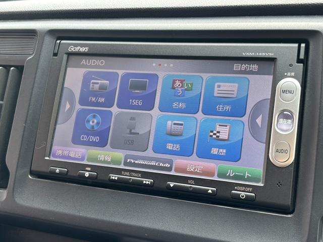 Ｎ－ＷＧＮカスタム Ｇ　ＦＵ３２８４　純正ＳＤナビ　ＣＤ　ＤＶＤ　地デジ１セグ　バックカメラ　革巻ハンドル　ステアリングスイッチ　オートライト　ＨＩＤヘッドライト　フォグランプ　ウィンカー付電動格納ドアミラー　横滑り防止装置（20枚目）