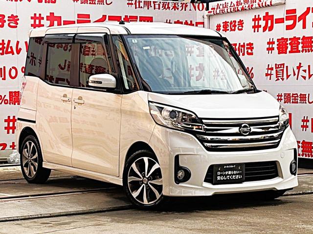 デイズルークス ハイウェイスター　ターボ　ＦＵ３３０７　純正オプションＳＤナビ　ＤＶＤ　ＣＤ　ＳＤ　Ｂｌｕｅｔｏｏｔｈ　フルセグ　バックカメラ　サイドカメラ　ウィンカー付き電動格納ミラー　ドアバイザー　パネル式オートエアコン　革巻きハンドル（6枚目）