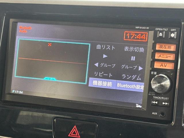 デイズルークス ハイウェイスター　ターボ　ＦＵ３３０７　純正オプションＳＤナビ　ＤＶＤ　ＣＤ　ＳＤ　Ｂｌｕｅｔｏｏｔｈ　フルセグ　バックカメラ　サイドカメラ　ウィンカー付き電動格納ミラー　ドアバイザー　パネル式オートエアコン　革巻きハンドル（22枚目）