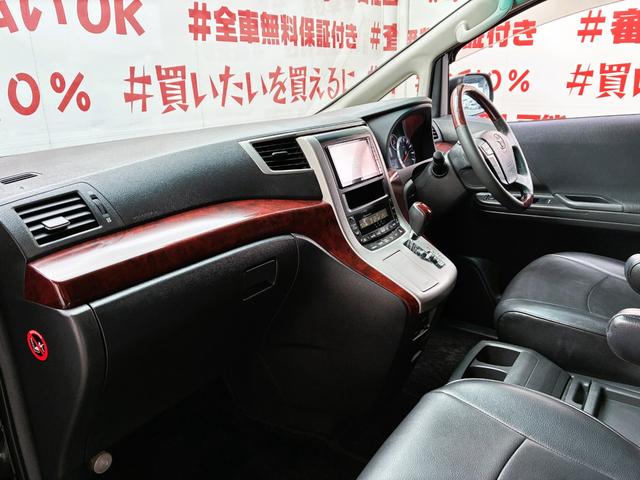 ヴェルファイア ３．５Ｚ　ＦＵ３３００　ストラーダＳＤナビ　地デジフルセグＴＶ　ＣＤ　ＤＶＤ　Ｂｌｕｅｔｏｏｔｈ　バックカメラ　オートライト　ＨＩＤヘッドライト　ＨＩＤフォグライト　オートエアコン　Ｗエアコン　ＥＴＣ車載器（14枚目）