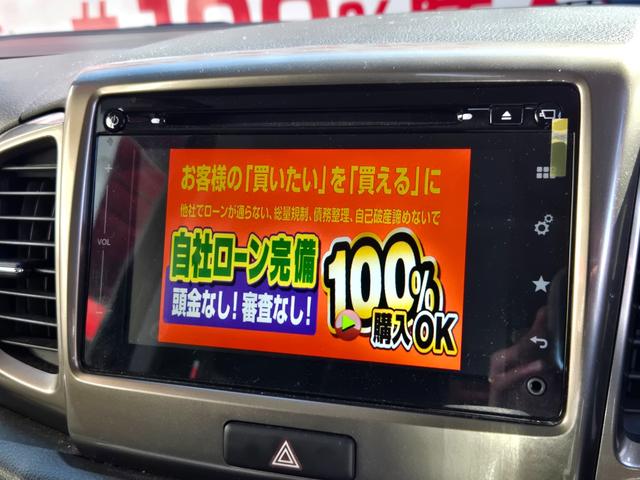 スペーシアカスタムＺ ベースグレード　ＦＵ３３２６　純正メモリーナビ　ＣＤ　ＤＶＤ　地デジフルセグ　Ｂｌｕｅｔｏｏｔｈ　ハンズフリー　バックカメラ　サイドカメラ　フロントカメラ　アラウンドビューモニターステアリングスイッチ　オートライト（24枚目）
