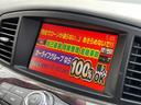 ２５０ハイウェイスター　ＦＵ９８８９純正メーカーＨＤＤナビ　ＤＶＤ　ミュージックサーバー　Ｂｌｕｅｔｏｏｔｈ　フルセグ　バック・サイドカメラ　ビルトインＥＴＣ　ウインカーミラー　ドアバイザー　Ｗエアコン　革巻きハンドル(26枚目)