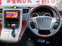 ２．４Ｚ　プラチナムセレクション　ＦＵ０００２カロッツェリアナビ　ＤＶＤ　Ｂｌｕｅｔｏｏｔｈ　フルセグ　バックカメラ　ＥＴＣ　ウインカー付電格ミラー　ドアバイザー　Ｗエアコン　ウッドコンビハンドル　ステアリングスイッチ(24枚目)