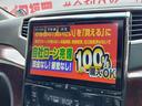 ２４０Ｓ　ＦＵ０２６９　アルパイン１０インチＳＤナビ　ＣＤ　ＤＶＤ　ＳＤ　フルセグ　Ｂｌｕｅｔｏｏｔｈ　ハンズフリー　バックカメラ　ビルトインＥＴＣ　革巻きハンドル　ステアリングスイッチ　クリアランスソナー(25枚目)