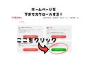 サムネイル6