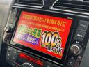 ハイウェイスター　Ｖセレ＋セーフティＩＩ　ＳＨＶ　ＦＵ０６５３　純正８インチナビ　ＤＶＤ　ＳＤ　ＢＴ　フルセグ　バックカメラ　ＥＴＣ　純正フリップダウン　アラウンドビューモニター　クルーズコントロール　エマージェンシーブレーキ　車線逸脱防止機能（25枚目）