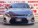 マークＸ 　ＦＵ０７６６　社外メモリーナビ　ＣＤ　ＤＶＤ　地デジフルセグ　走行中視聴可能　Ｂｌｕｅｔｏｏｔｈ　ハンズフリー　バックカメラ　ビルトインＥＴＣ　３６０度ドライブレコーダー　バニティランプ（6枚目）